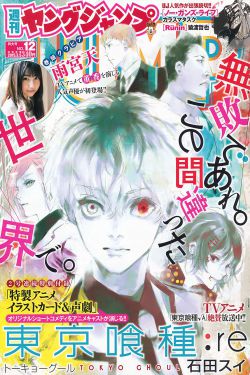 差差漫画免费漫画在线登陆看