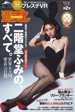 《消失的眼角膜》