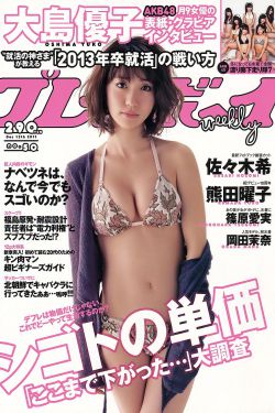 av折原ゆかり在线播放