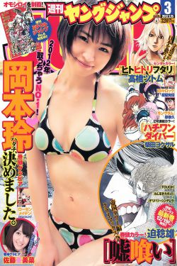 差差漫画登录页面免费打开漫画