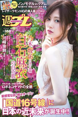 坐在学长的根茎上写句子