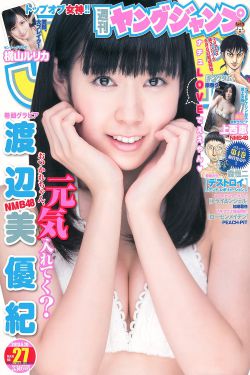 坏丫头音译歌词