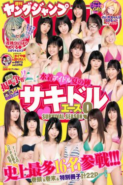 男男震蛋电动PLAY道具