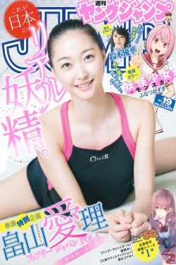 爱如潮水8免费观看