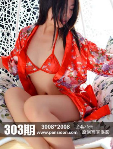 夏日香气