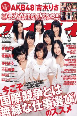 日本人妻伦情欲电车