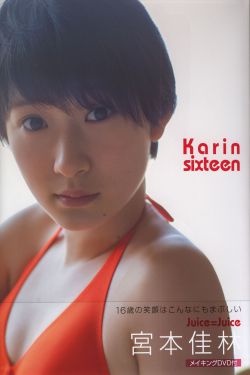 表妹韩