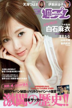 美女被性侵图