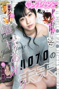 美容室的待遇5HD中文